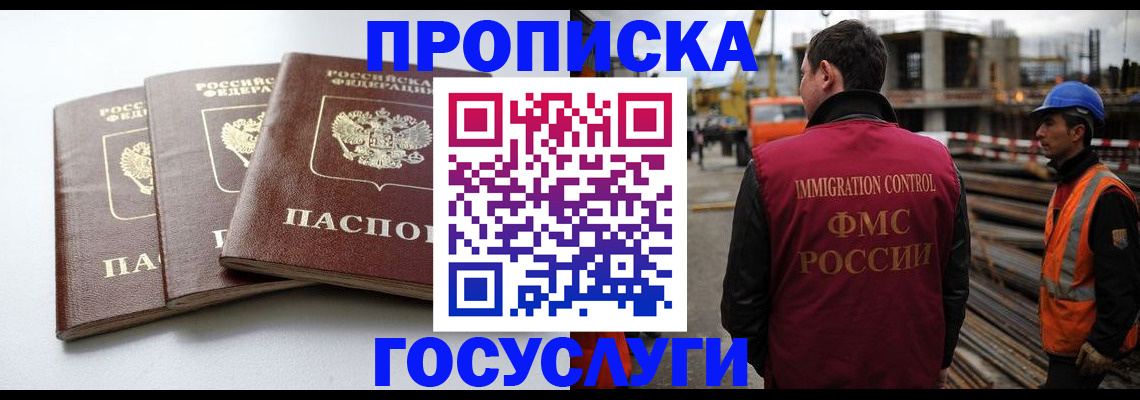 регистрация для дет. сада в Нюрбе