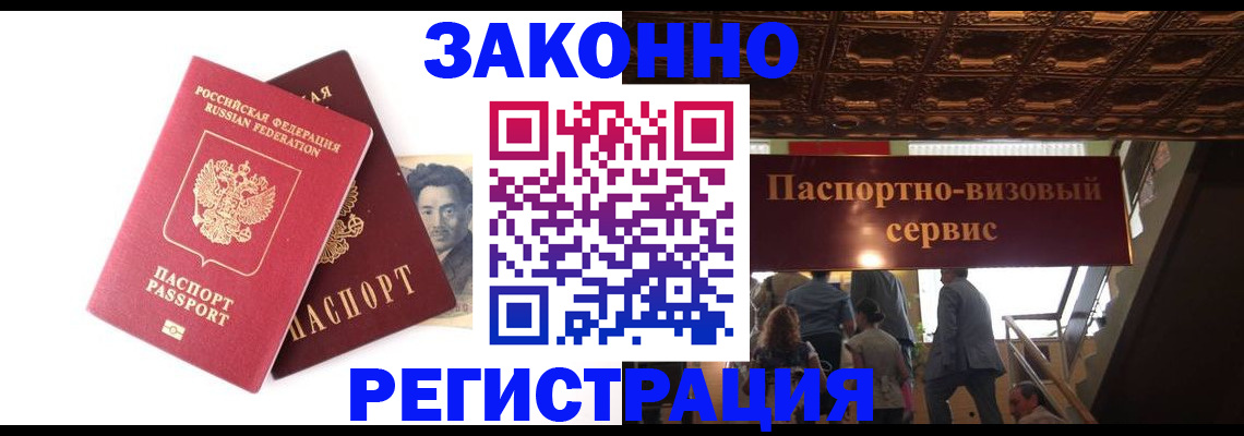 регистрация для дет. сада в Нюрбе
